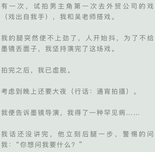 王家卫塌房，录音曝光令人愤怒，太欺负人了！！！