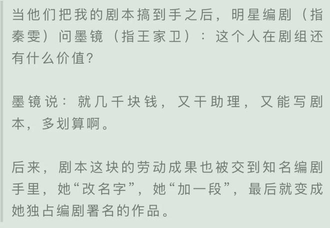 王家卫塌房，录音曝光令人愤怒，太欺负人了！！！