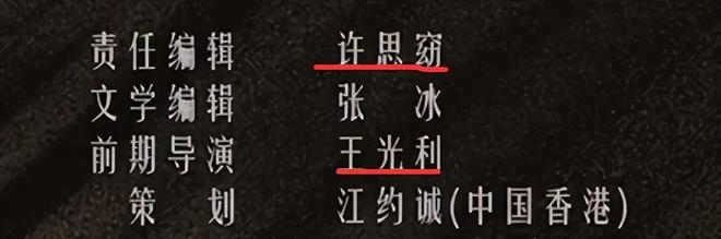 王家卫塌房，录音曝光令人愤怒，太欺负人了！！！