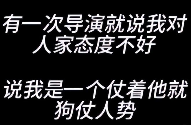 王家卫塌房，录音曝光令人愤怒，太欺负人了！！！