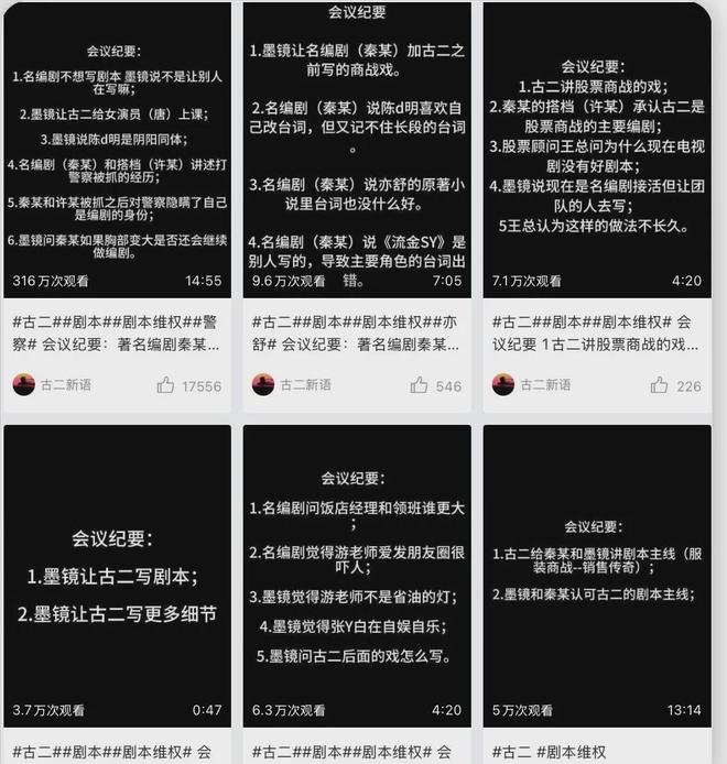 王家卫塌房，录音曝光令人愤怒，太欺负人了！！！