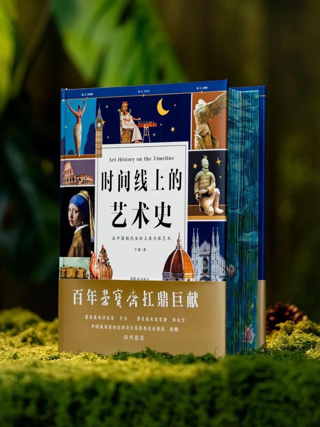 44岁郭晶晶同框朱珠，这气场绝了！难怪孩子养得这么贵气