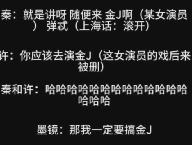 王家卫塌房，录音曝光令人愤怒，太欺负人了！！！