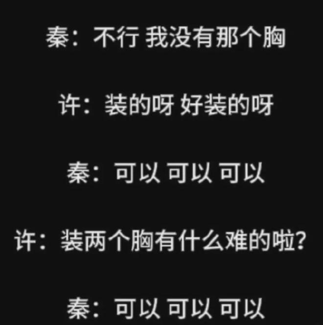 王家卫塌房，录音曝光令人愤怒，太欺负人了！！！