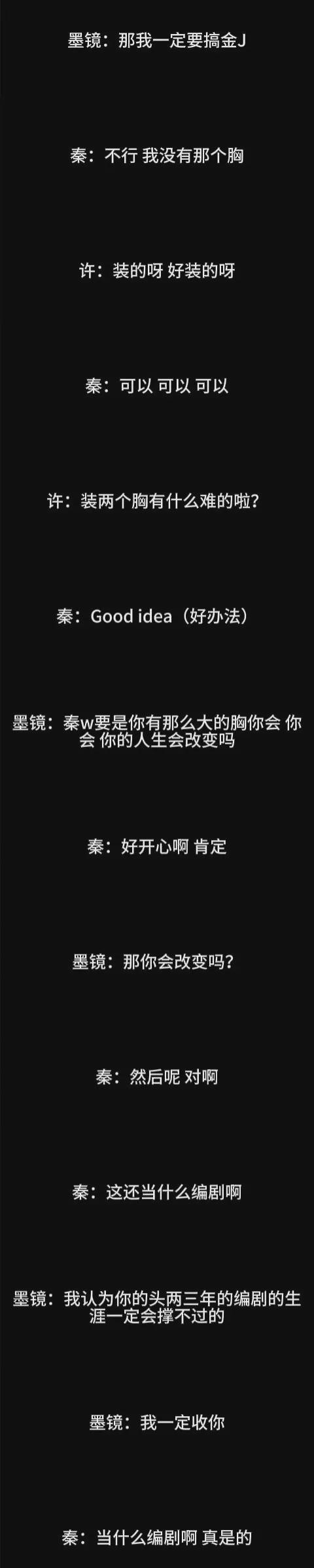 王家卫塌房，录音曝光令人愤怒，太欺负人了！！！