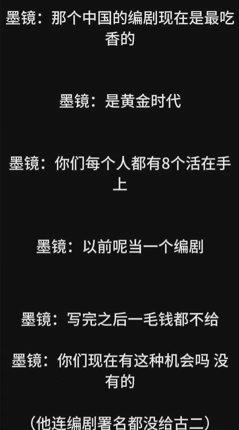 王家卫塌房，录音曝光令人愤怒，太欺负人了！！！