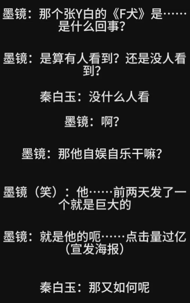 王家卫塌房，录音曝光令人愤怒，太欺负人了！！！