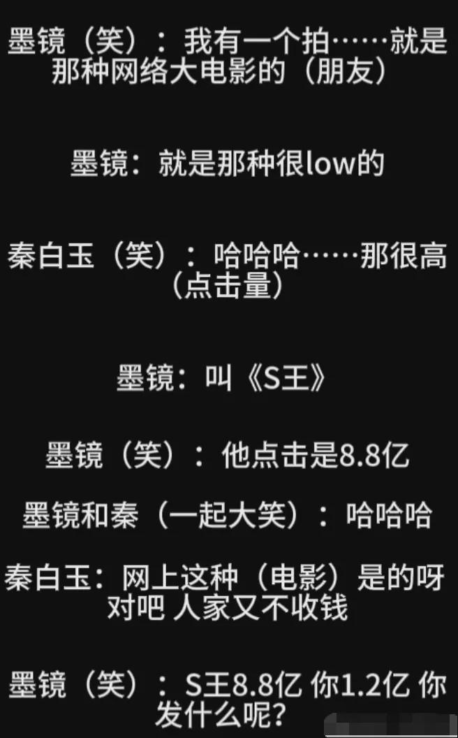 王家卫塌房，录音曝光令人愤怒，太欺负人了！！！