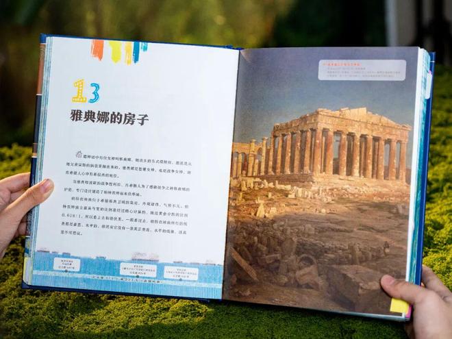 44岁郭晶晶同框朱珠，这气场绝了！难怪孩子养得这么贵气