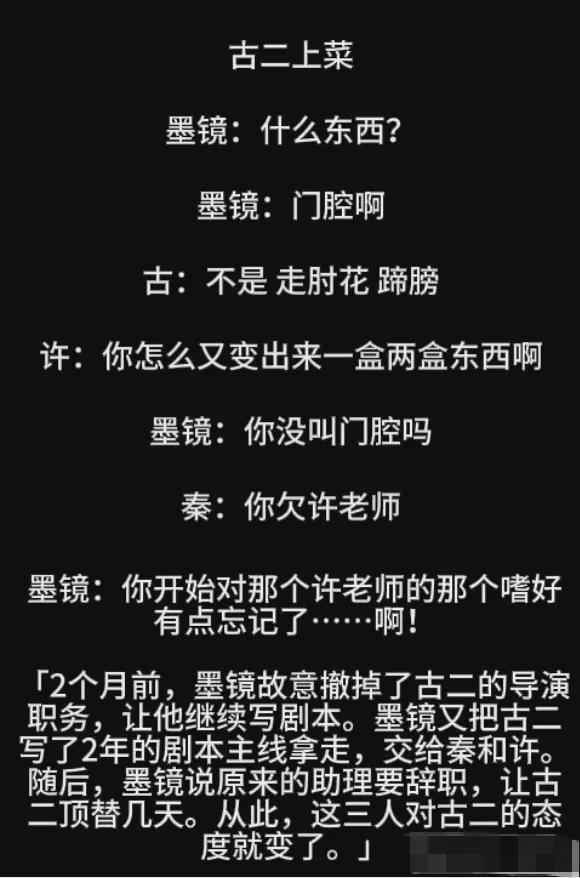 王家卫塌房，录音曝光令人愤怒，太欺负人了！！！