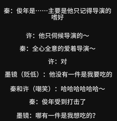 王家卫塌房，录音曝光令人愤怒，太欺负人了！！！