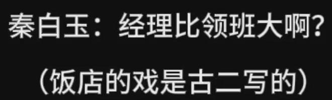 王家卫塌房，录音曝光令人愤怒，太欺负人了！！！