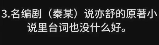 王家卫塌房，录音曝光令人愤怒，太欺负人了！！！