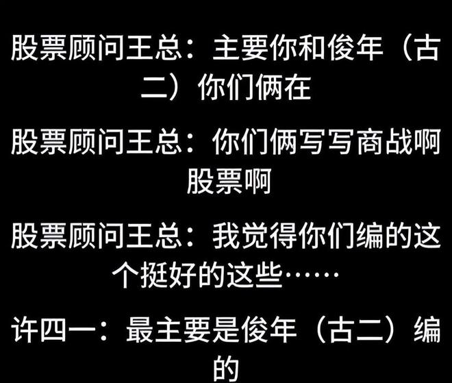 王家卫塌房，录音曝光令人愤怒，太欺负人了！！！