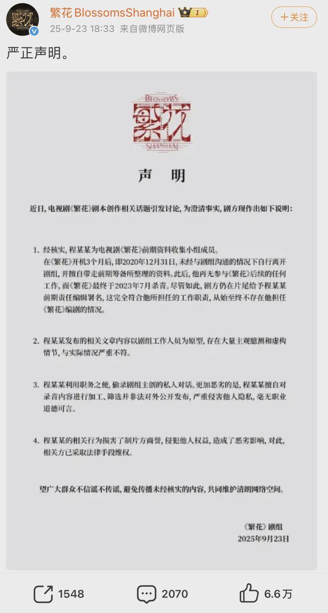 王家卫塌房，录音曝光令人愤怒，太欺负人了！！！