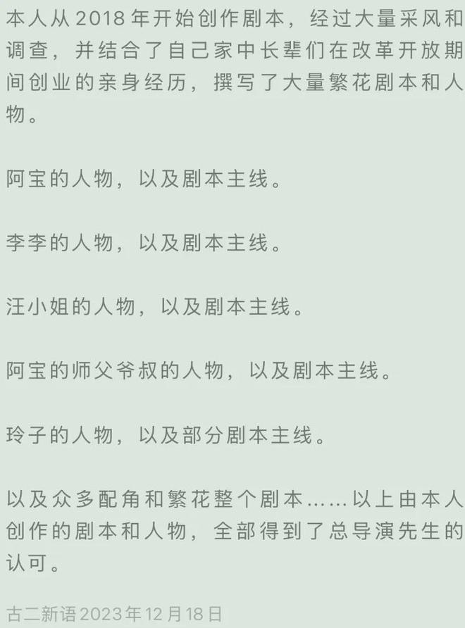 王家卫塌房，录音曝光令人愤怒，太欺负人了！！！