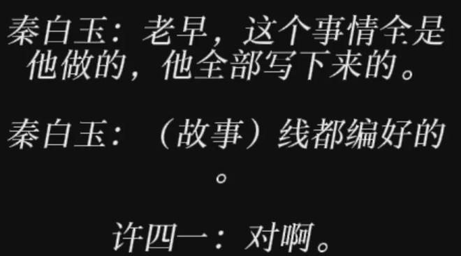 王家卫塌房，录音曝光令人愤怒，太欺负人了！！！