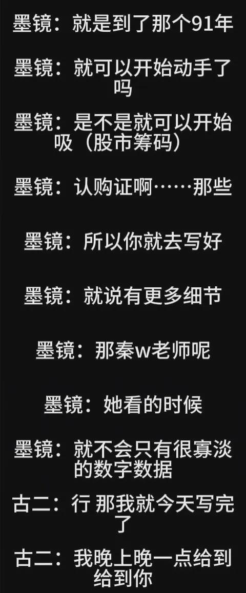 王家卫塌房，录音曝光令人愤怒，太欺负人了！！！