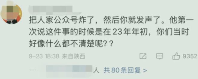 王家卫塌房，录音曝光令人愤怒，太欺负人了！！！