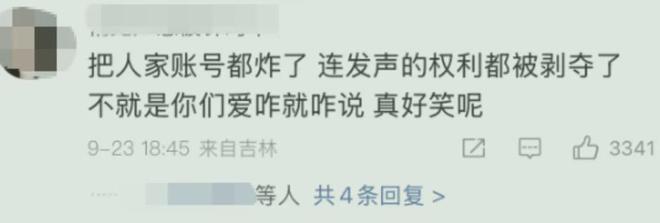 王家卫塌房，录音曝光令人愤怒，太欺负人了！！！