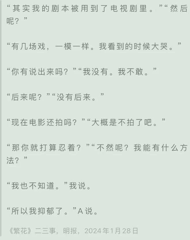 王家卫塌房，录音曝光令人愤怒，太欺负人了！！！