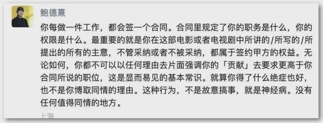 王家卫塌房，录音曝光令人愤怒，太欺负人了！！！