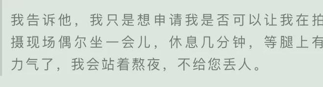 王家卫塌房，录音曝光令人愤怒，太欺负人了！！！