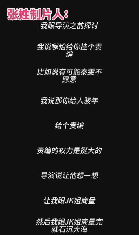 王家卫塌房，录音曝光令人愤怒，太欺负人了！！！