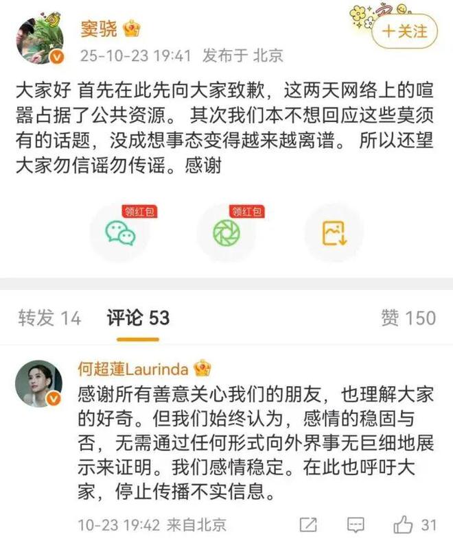 当豪门成为流量：内娱终于走向了港娱
