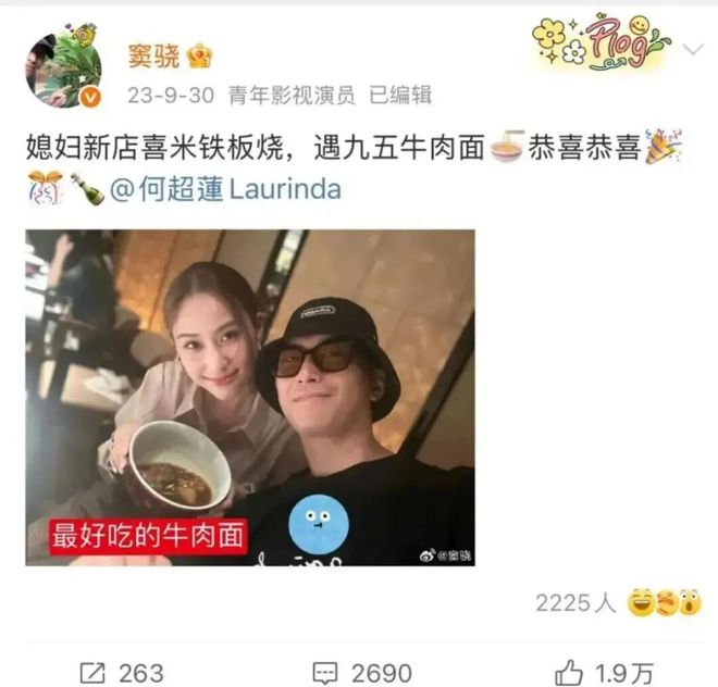 当豪门成为流量：内娱终于走向了港娱