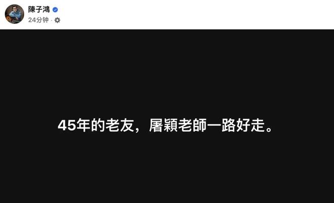 E句话| 她竟然为出轨道歉了？