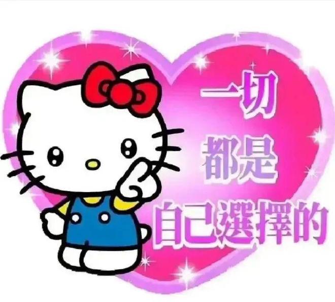 E句话| 她竟然为出轨道歉了？