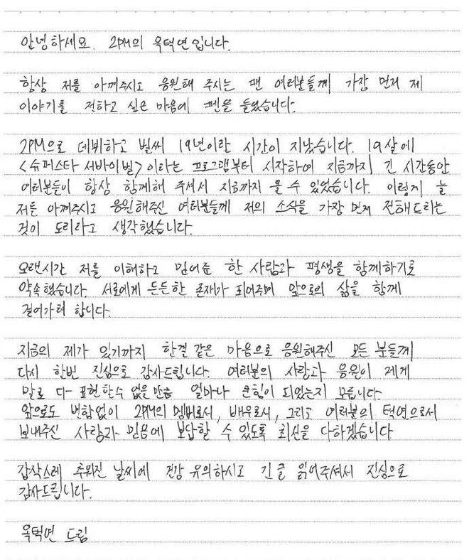 E句话| 她竟然为出轨道歉了？