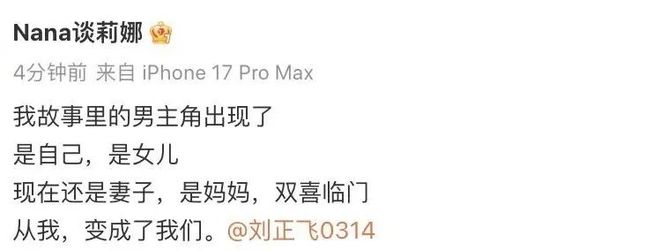 E句话| 她竟然为出轨道歉了？