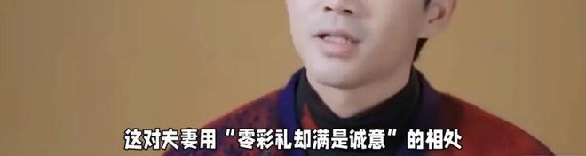 E句话| 她竟然为出轨道歉了？