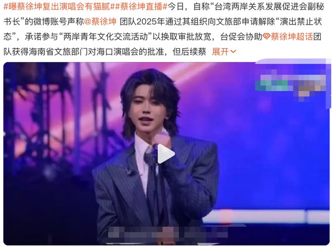 倪妮全网删稿告人？蔡徐坤钻空子复出被警告？繁花编剧袭警走后门？小酒窝被路人欺负？整容女星臭名远扬？