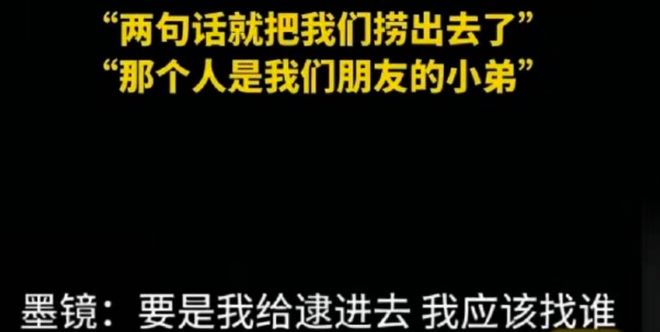 倪妮全网删稿告人？蔡徐坤钻空子复出被警告？繁花编剧袭警走后门？小酒窝被路人欺负？整容女星臭名远扬？
