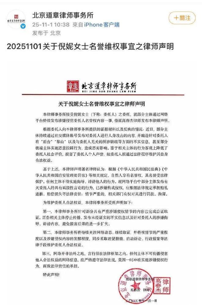 倪妮全网删稿告人？蔡徐坤钻空子复出被警告？繁花编剧袭警走后门？小酒窝被路人欺负？整容女星臭名远扬？