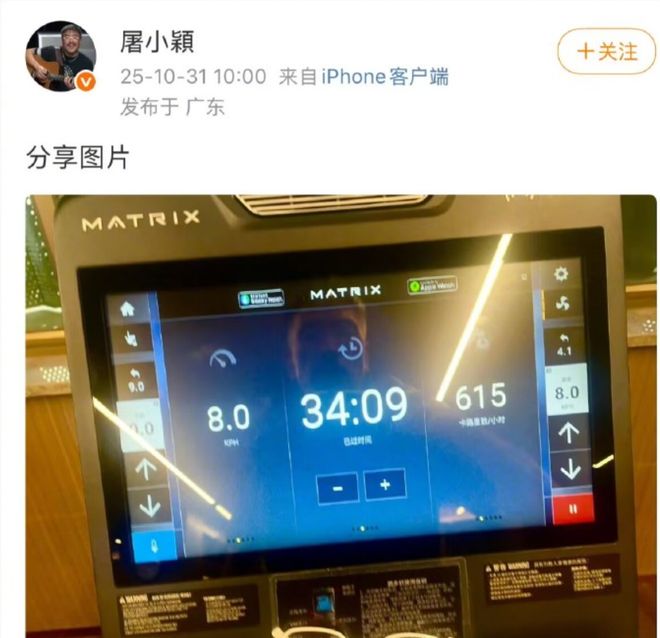 音乐人屠颖突发意外离世！跑步摔倒抢救无效，齐豫紧急取消演唱会