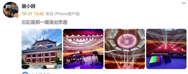 音乐人屠颖突发意外离世！跑步摔倒抢救无效，齐豫紧急取消演唱会