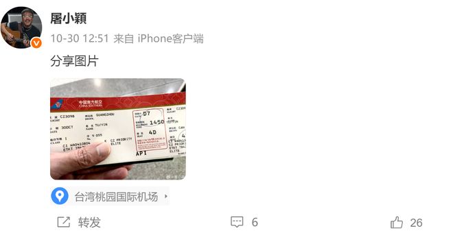 音乐人屠颖突发意外离世！跑步摔倒抢救无效，齐豫紧急取消演唱会