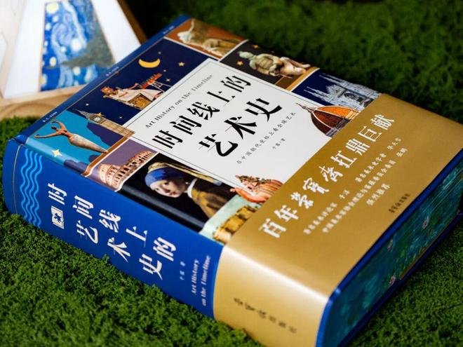 44岁郭晶晶同框朱珠，这气场绝了！难怪孩子养得这么贵气