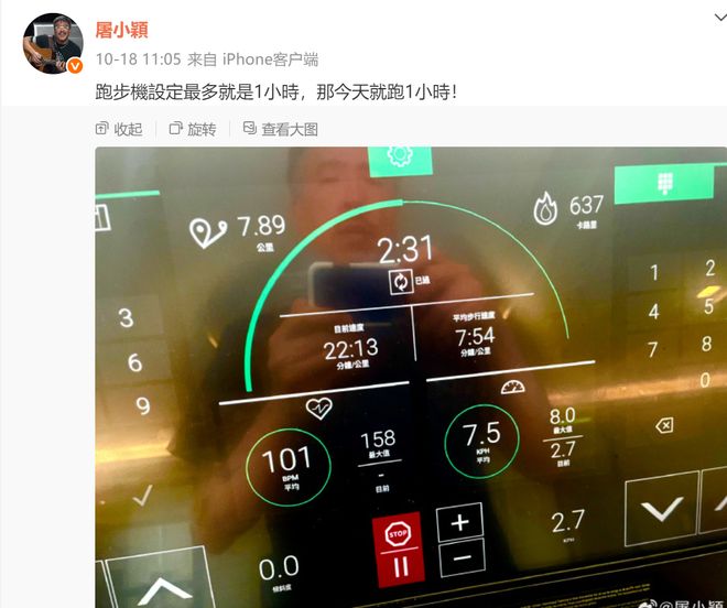 音乐人屠颖突发意外离世！跑步摔倒抢救无效，齐豫紧急取消演唱会