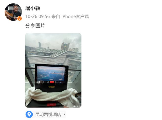 音乐人屠颖突发意外离世！跑步摔倒抢救无效，齐豫紧急取消演唱会