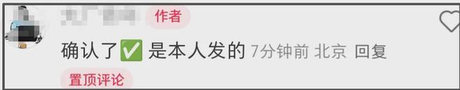 刘强东朋友圈疑曝光，回应卑微同框照，自嘲在老婆面前失去没自信