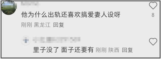 刘强东朋友圈疑曝光，回应卑微同框照，自嘲在老婆面前失去没自信