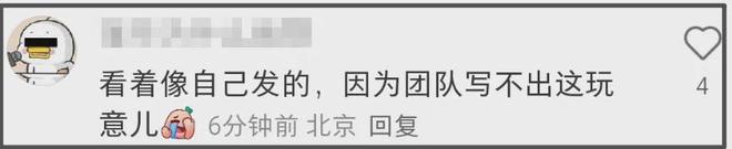 刘强东朋友圈疑曝光，回应卑微同框照，自嘲在老婆面前失去没自信