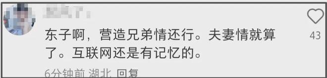 刘强东朋友圈疑曝光，回应卑微同框照，自嘲在老婆面前失去没自信