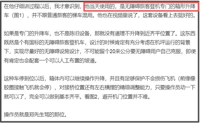 郑智化回应封杀言论，自曝疾病缠身刚好退休，3天后关闭微博