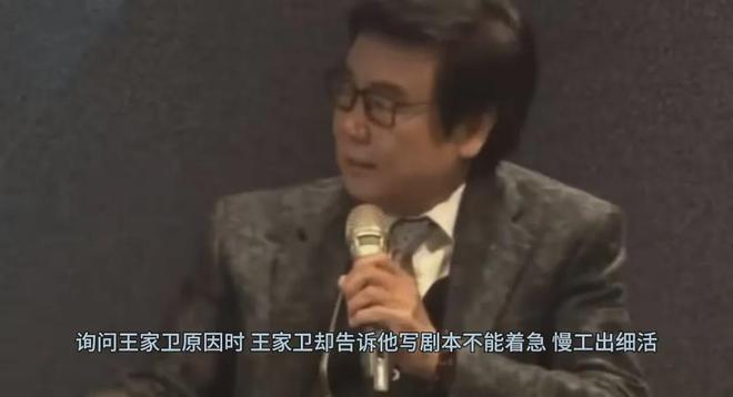 谁在惯着王家卫